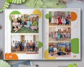 Яркие личности