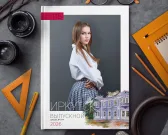 Мой город