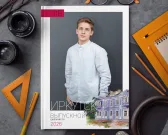 Мой город
