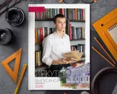 Мой город