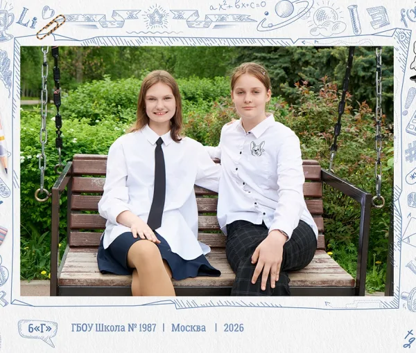 Фото с другом